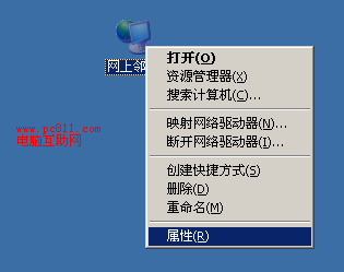 局域网路由器ip冲突怎么办