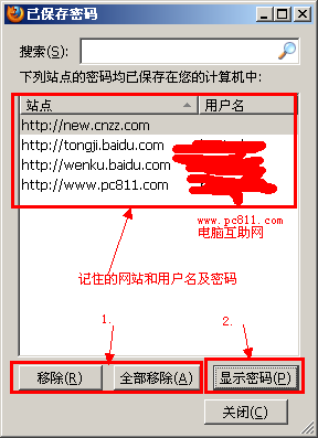 火狐浏览器已保存密码删除和显示密码操作