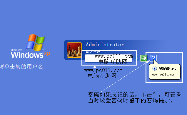 我的win7系统的电脑开机管理员密码忘记了,然后下载的老毛桃u盘启动盘